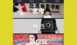 新版本爆料官方视频网站,创新功能与视觉体验全面升级