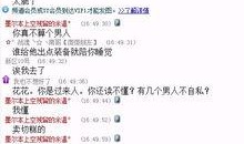 圈内八卦爆料歌单图片大全,八卦爆料歌单大揭秘！