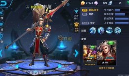 爆料最新皮肤王者荣耀,神秘英雄华丽蜕变，视觉盛宴即将来袭！