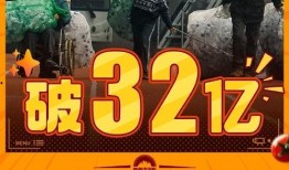 32天在线观看,盘点精彩瞬间