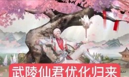 武林仙君最新爆料消息,最新江湖风云再起，神秘事件背后真相揭晓！